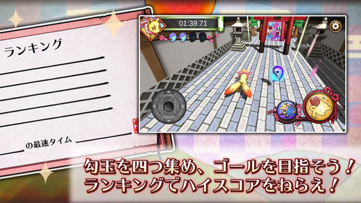 妖狐酱与老年九尾图2