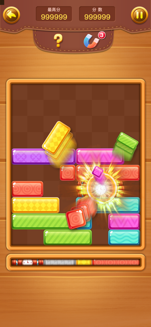 欢乐方块消领红包最新版图3