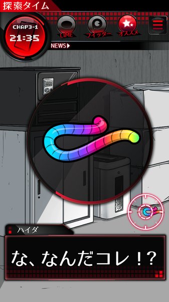 监禁中汉化版图1