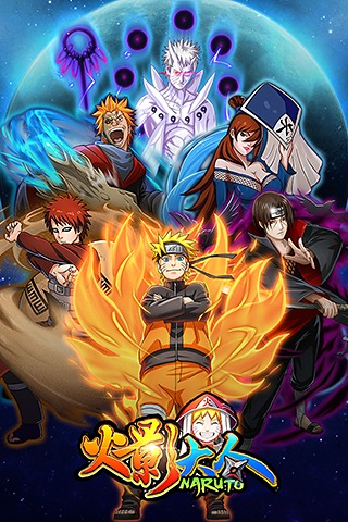 火影大人手游果盘版图3