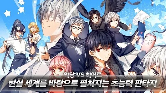 我讨厌这个英雄图1