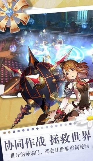 影之痕之信条图2