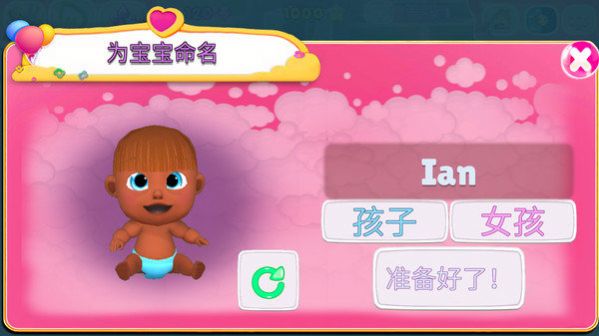 托儿婴儿所游戏官方版安卓版图2