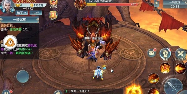 仙语传手游bt版图4