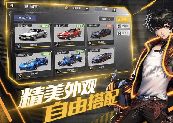 代号极速游戏官方版安卓版图2