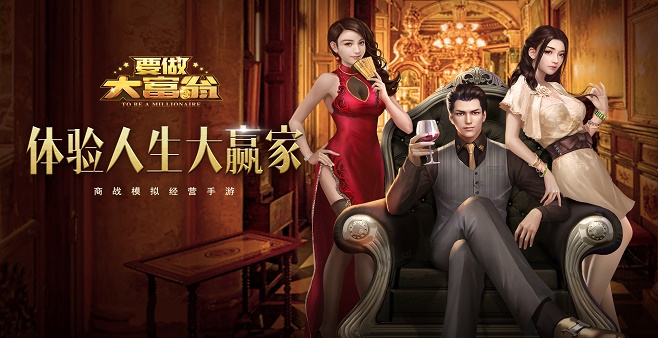 开局给你一个亿游戏