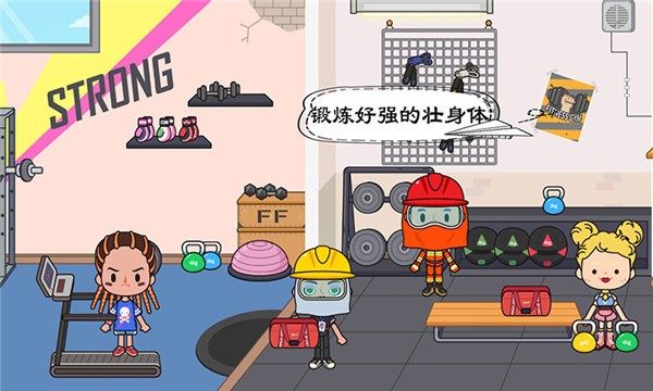 托卡王国消防员图2