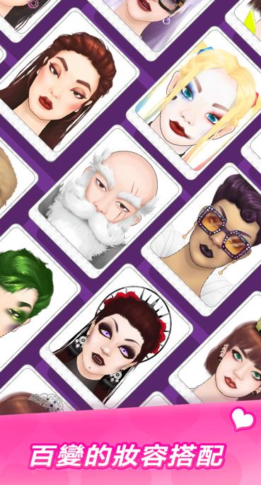 2033美妆定格图2