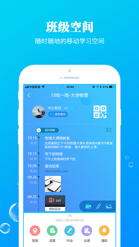 九斗教学图2