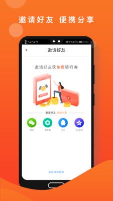 租八戒app最新官方版图1
