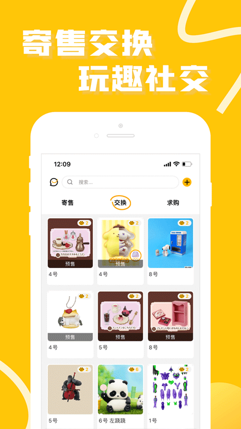 蛋趣(52TOYS官方商城)图5