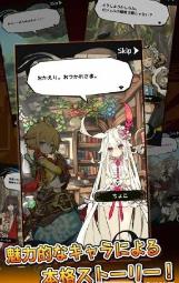 最后的休止符最新版图3