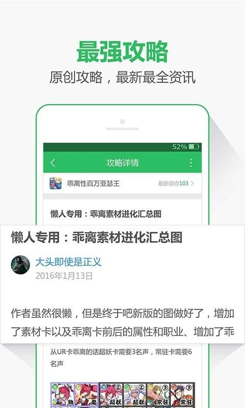 取水社区官方app图1