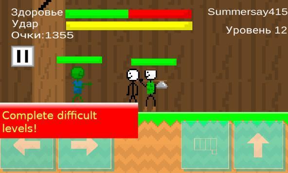 像素陨石人冒险图2