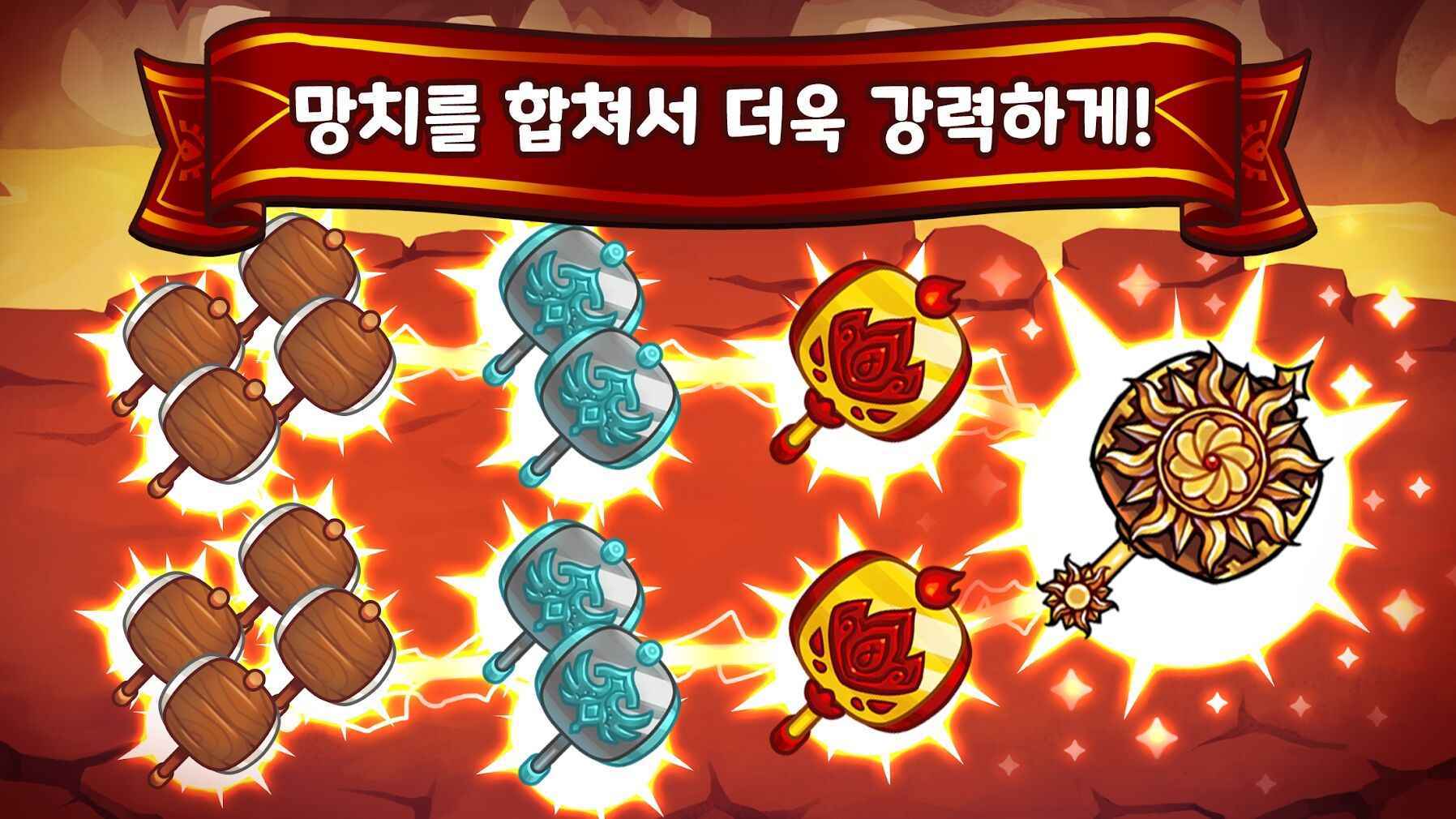 铁锤勇士英雄传图2