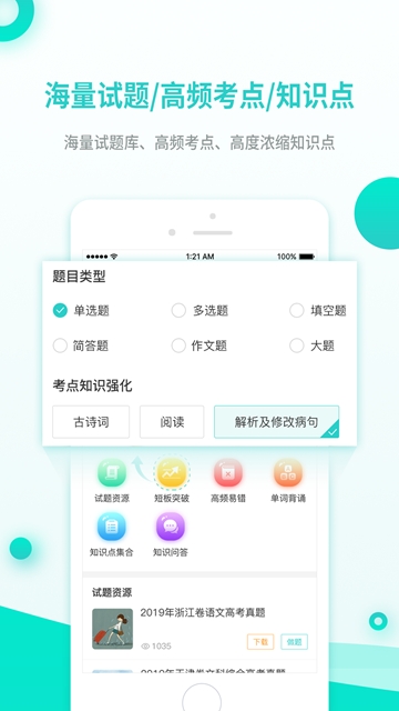 铅笔日志图3