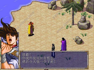 风云之天下会修改器图2