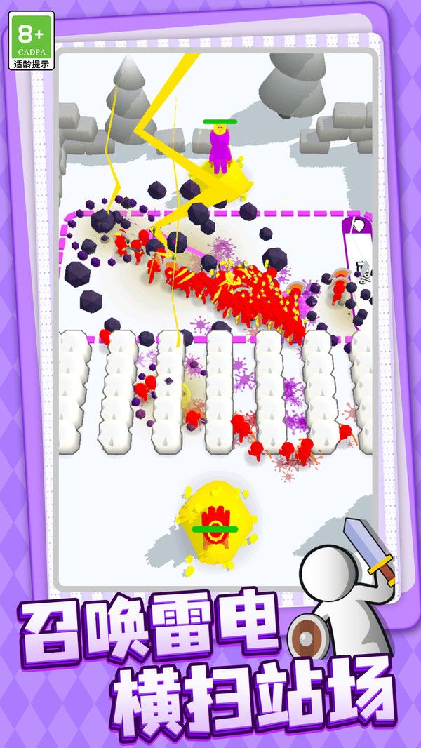 指尖的江山正版图3