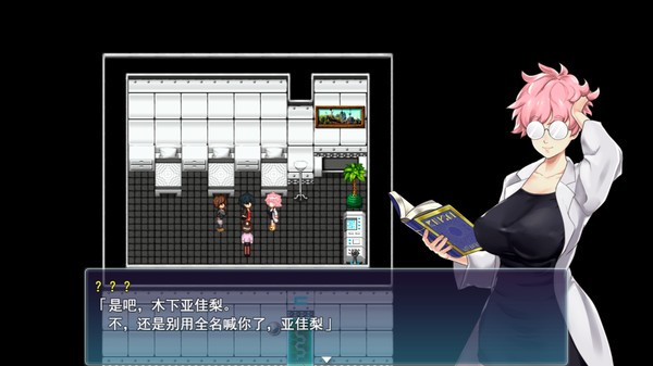 福音的使徒全cg中文安卓版