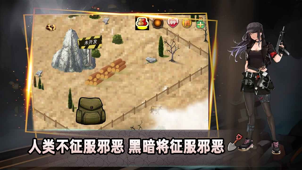 楼兰古墓探险队手机版图3