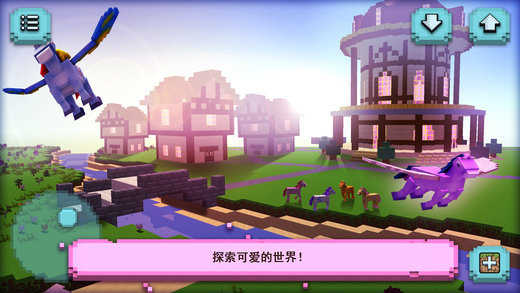 ponytown中文版图2