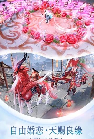 斗罗之战玲珑图1