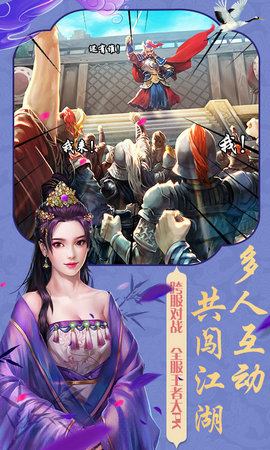 风流大官人豪华版图2