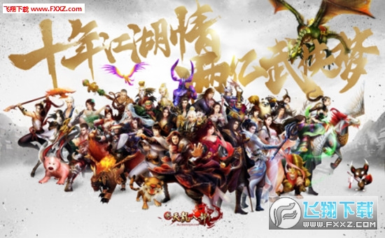 拜见宫主大人手游图1