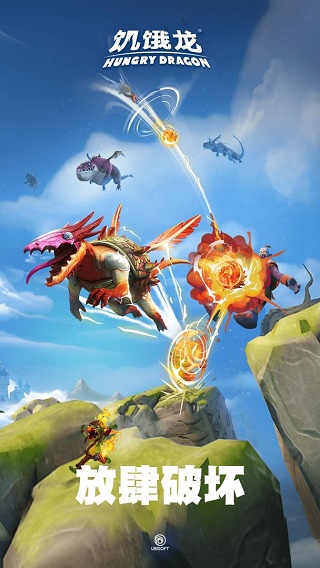 饥饿龙手机版无限金币无限钻石图5