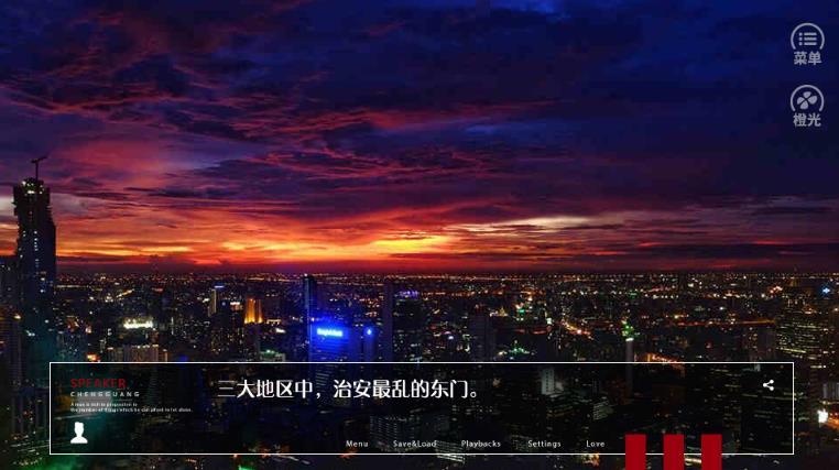 欺压我的是怪物图2