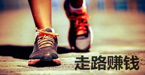 类似步多多的软件