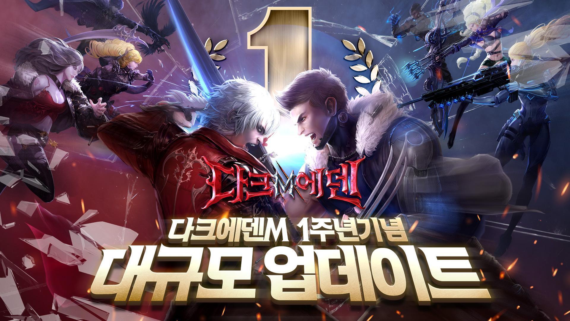 黑色伊甸园M12韩服版图4