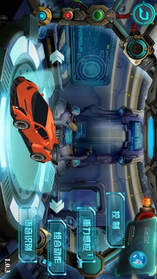 变形车总动员图1