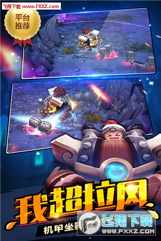 灭战国安卓版图1