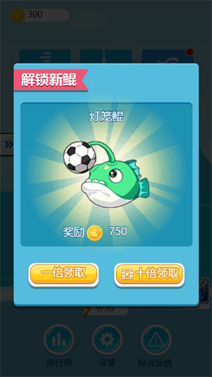 巨鲸钓鱼大师图3