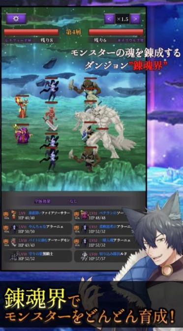 灵魂炼金术士蕾娜菲官方安卓版图3