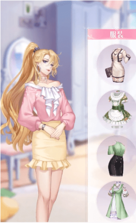 消失的轨迹无限钻石安卓版图3