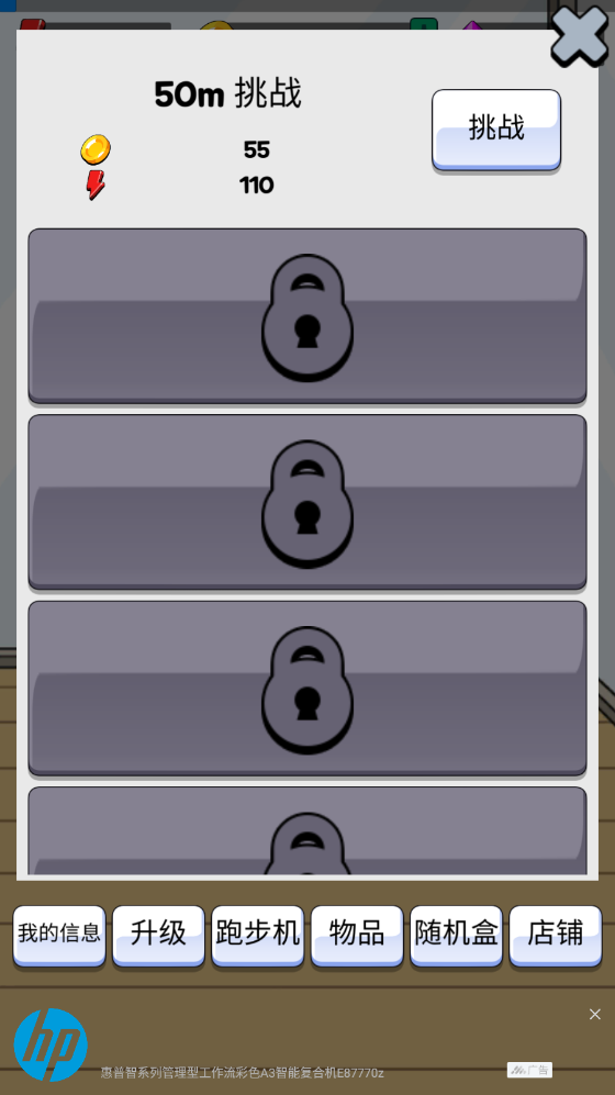 夸父逐日靓仔版图1