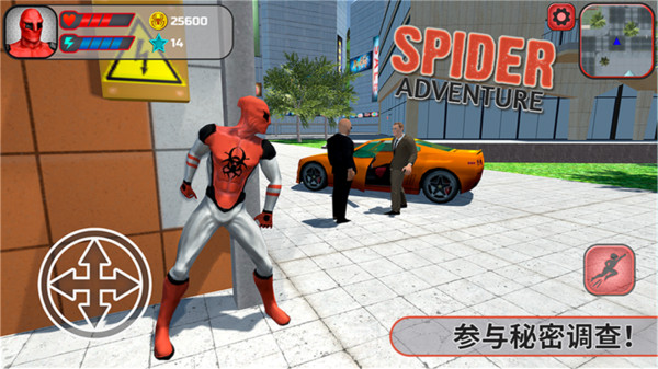 蜘蛛人的冒险手游图3