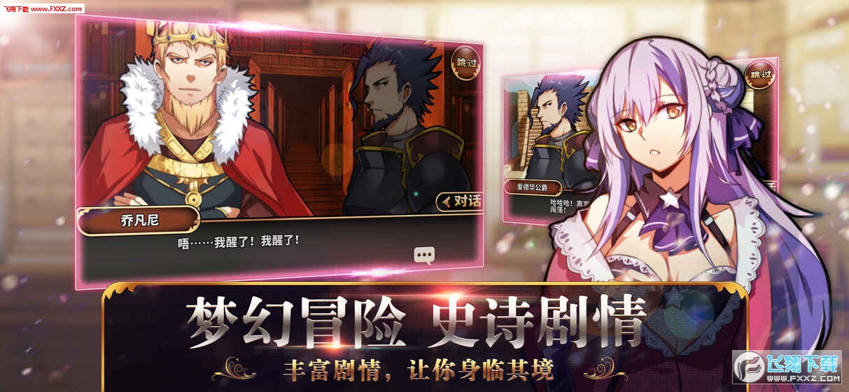 境界之诗台服图3