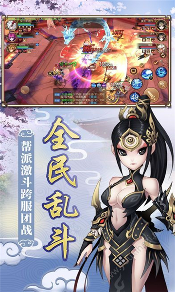 神仙西游变态版图1