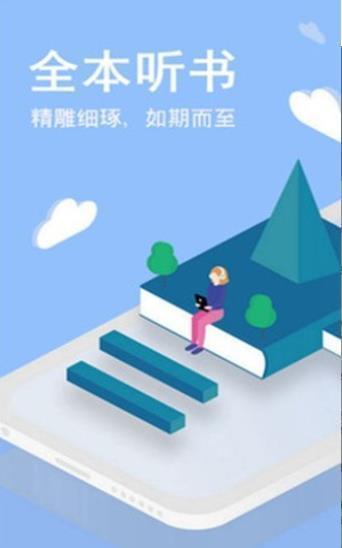 青蔓烟阁图1