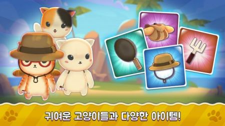 超级猫咪跑酷图2