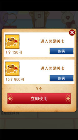 绝对有病爱丽丝图3