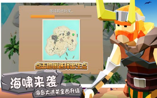 两个人互扔斧头安卓版图2