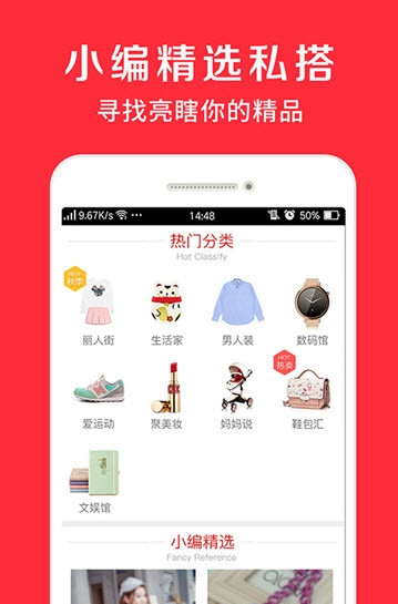 红象优品图3