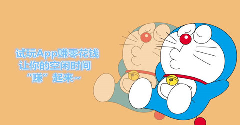 赚钱又快又多的手机软件