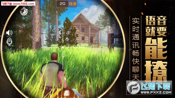 代号survive官方版手机版图3