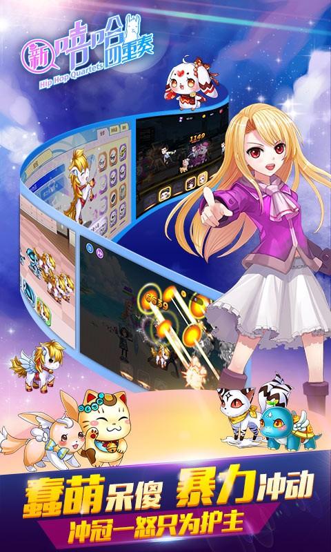 新嘻哈四重奏圣诞版图4