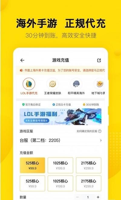 密马交易app官方版图1